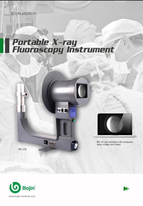 digital X-ray machines